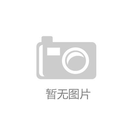 自然资源部：矿产产品展示资源管理新部署：7要点